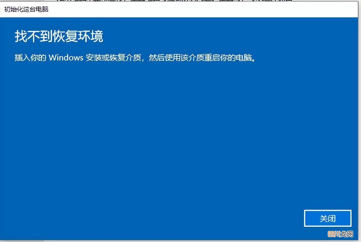 手把手教你重置系统 win7旗舰版系统怎么恢复出厂设置