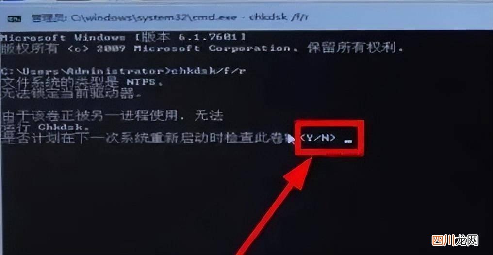 有关蓝屏修复妙招 笔记本电脑蓝屏的维修步骤
