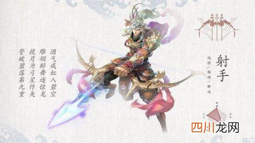 关于最吃香职业分析 倩女幽魂手游哪个职业好