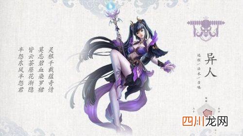 关于最吃香职业分析 倩女幽魂手游哪个职业好