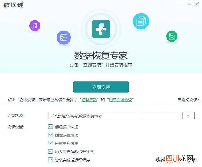 u盘文件损坏恢复数据的办法 raw格式u盘怎么恢复