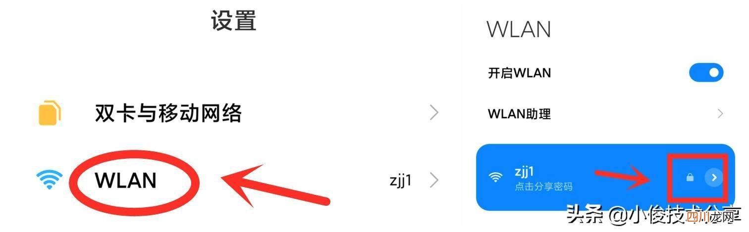 手机无法连接网络的原因查找 手机不能上网是什么原因