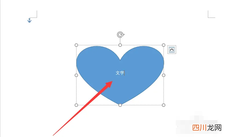 在图片上做标注和文字的教学 word如何画图和标注尺寸
