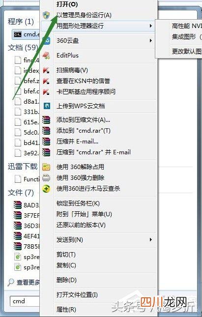 注册表installer文件夹查找 installer文件夹在哪里