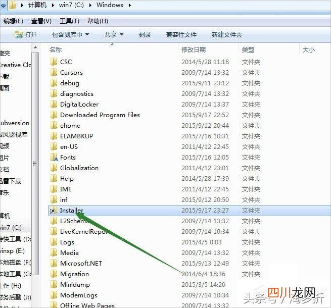 注册表installer文件夹查找 installer文件夹在哪里