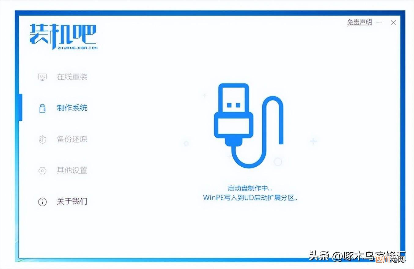 了解重装系统详细教程 重装系统开机按什么键