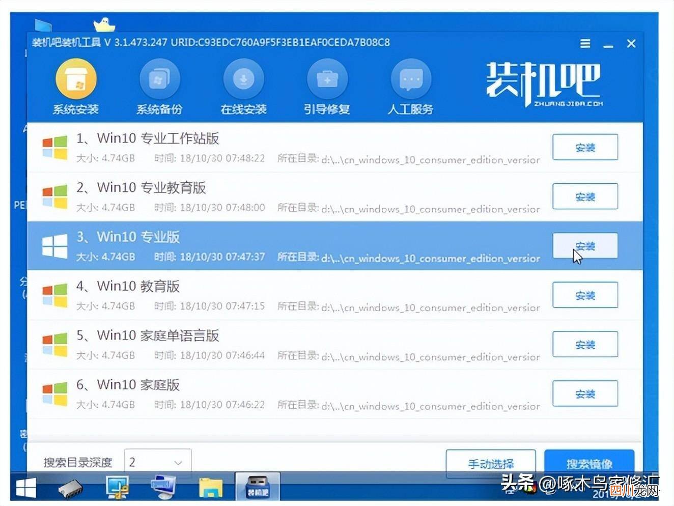了解重装系统详细教程 重装系统开机按什么键