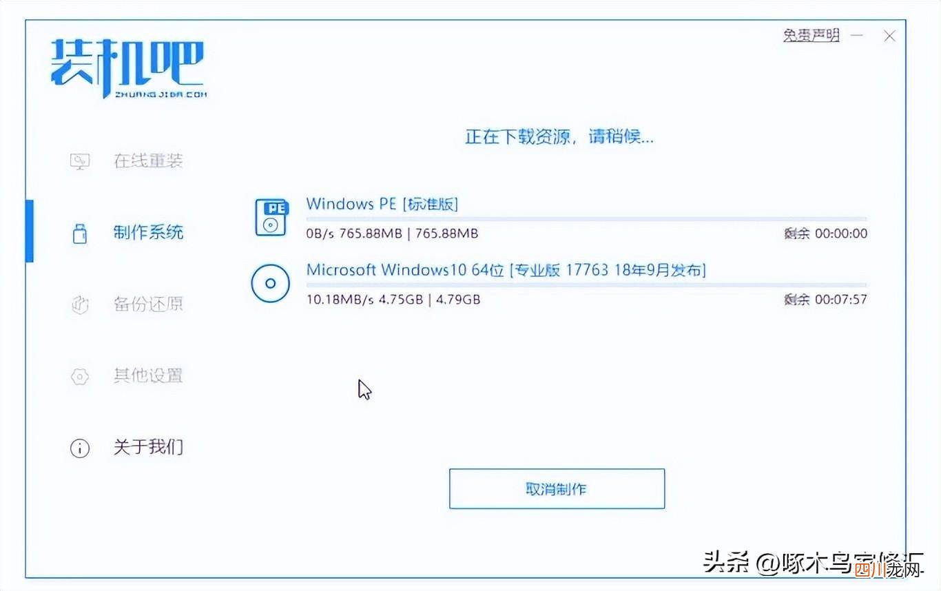 了解重装系统详细教程 重装系统开机按什么键
