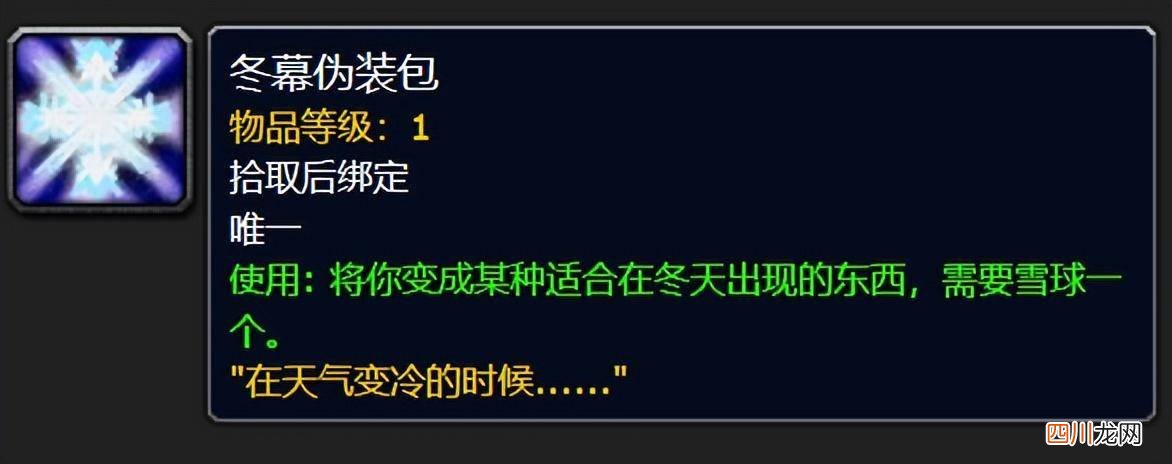 魔兽世界奥格瑞拉声望攻略 怀旧服奥格瑞拉声望怎么刷啊