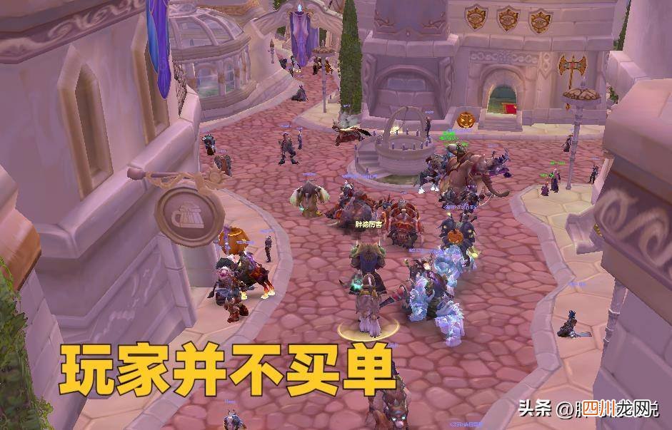 魔兽世界稀有坐骑排行 魔兽世界绝版坐骑大全