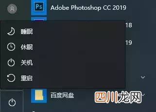 设置睡眠锁屏步骤 电脑锁屏和睡眠有什么区别