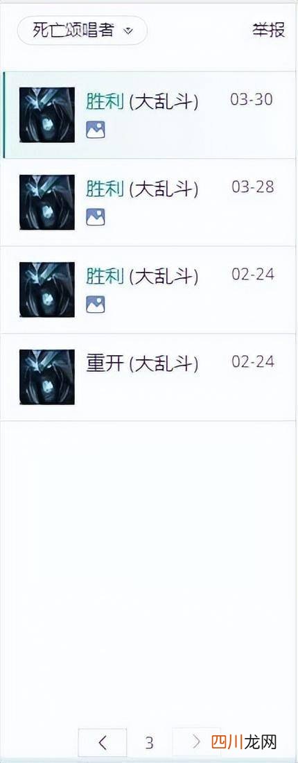 描述死歌大招秒人装备 lol死歌天赋出装哪个好