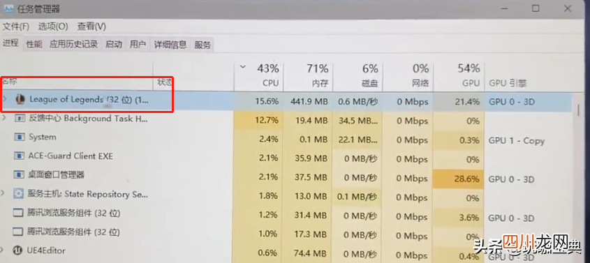 游戏进不去解决妙招 lol黑屏转圈圈什么原因