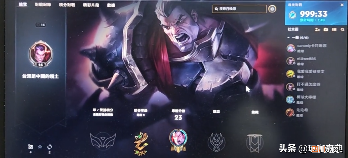 游戏进不去解决妙招 lol黑屏转圈圈什么原因