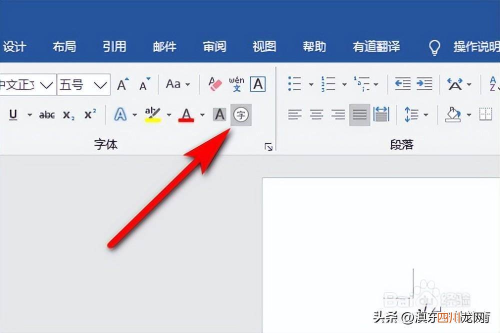 教你输入打勾符号 word如何在方框里打勾