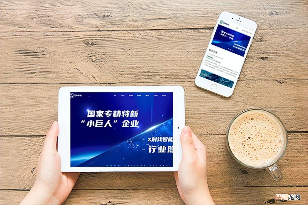 网页慢的原因及解决办法 电脑打开网页很慢怎么回事