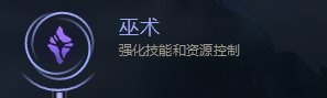 游戏内换符文教程 lol怎么换符文