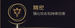 游戏内换符文教程 lol怎么换符文