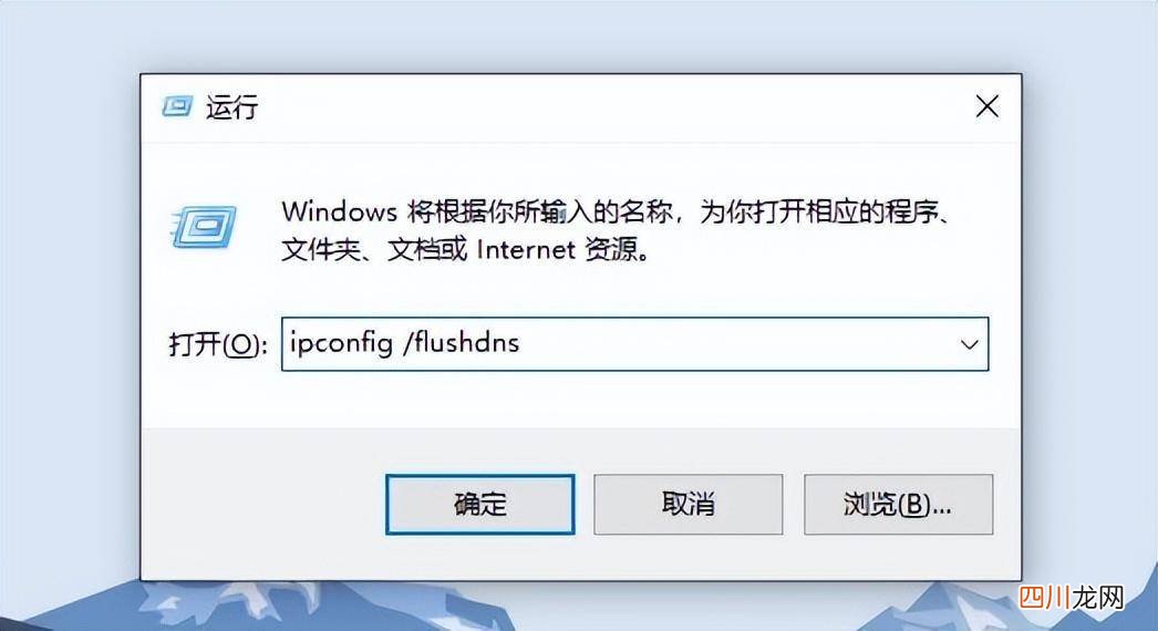 网页打不开的原因 二级网页打不开怎么修复电脑