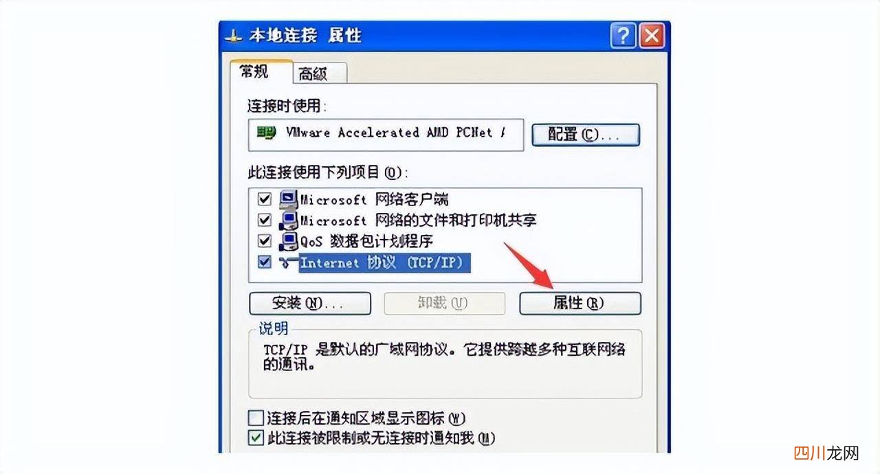 网页打不开的原因 二级网页打不开怎么修复电脑