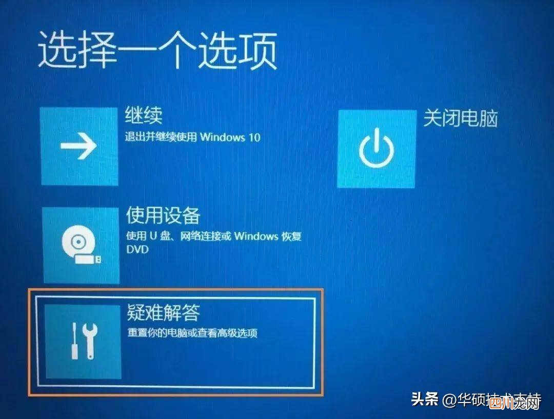 华硕笔记本还原系统步骤 华硕win8系统还原按哪个键