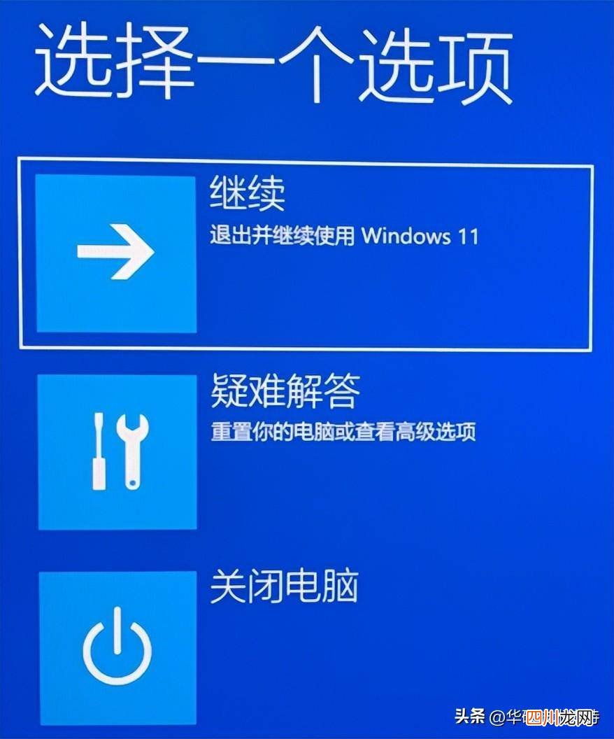 华硕笔记本还原系统步骤 华硕win8系统还原按哪个键