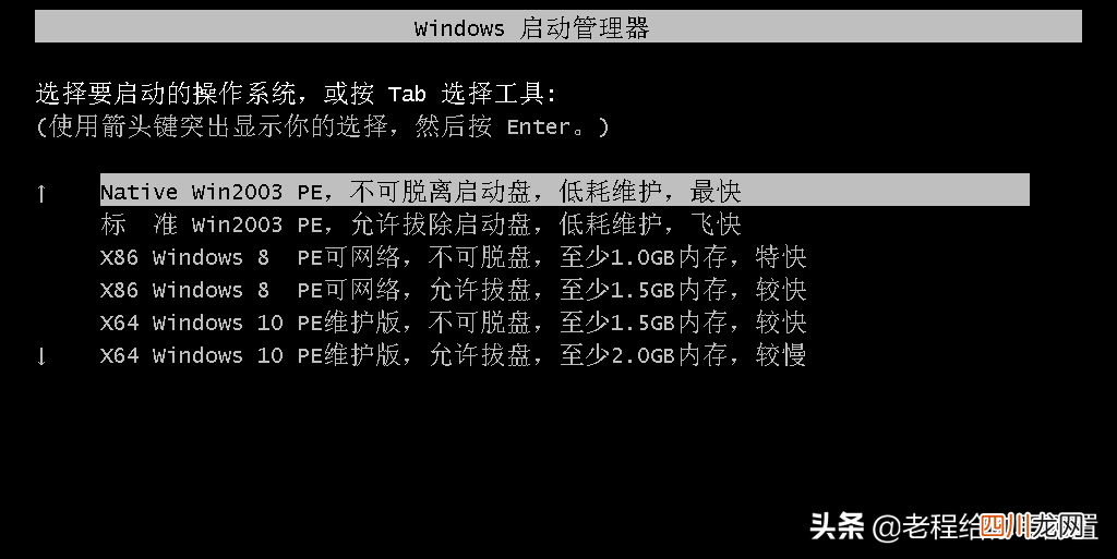 新手装系统的详细教程 新电脑没有系统怎么装