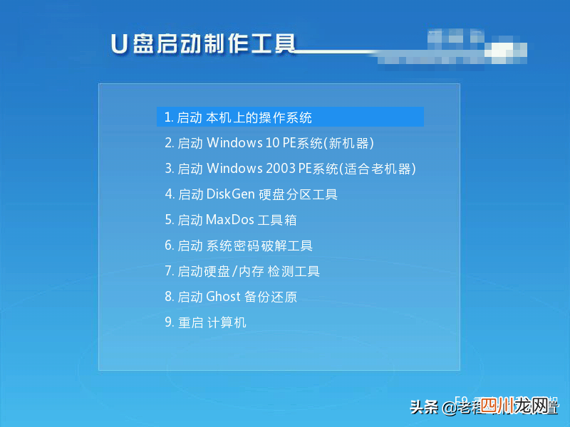 新手装系统的详细教程 新电脑没有系统怎么装