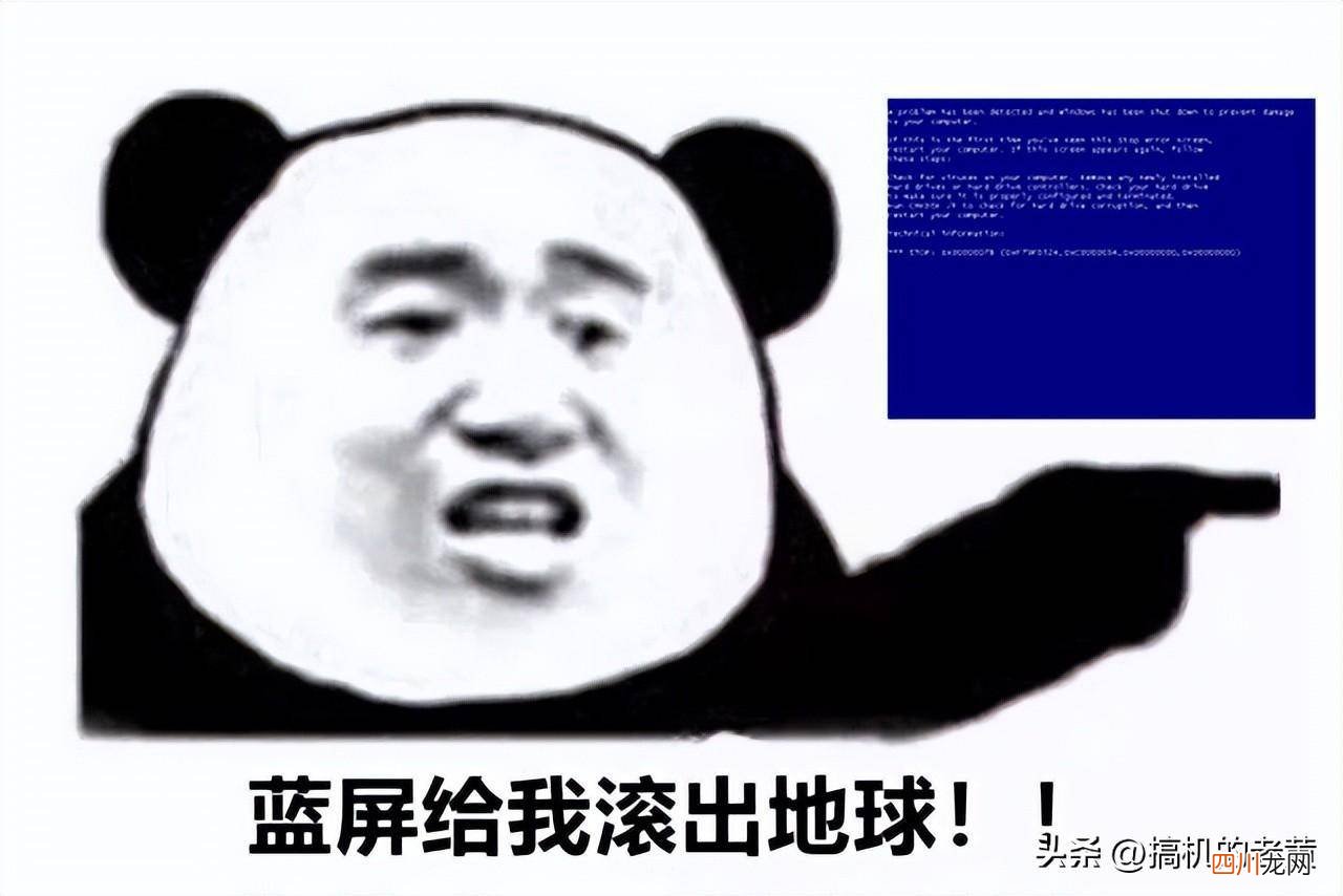电脑蓝屏死机一键修复 电脑出现蓝屏死机是什么问题