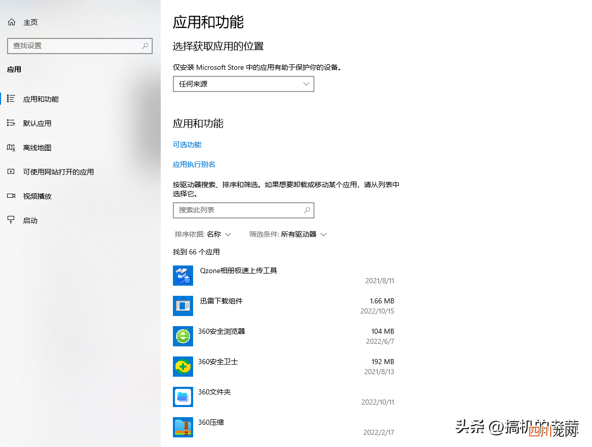 电脑蓝屏死机一键修复 电脑出现蓝屏死机是什么问题