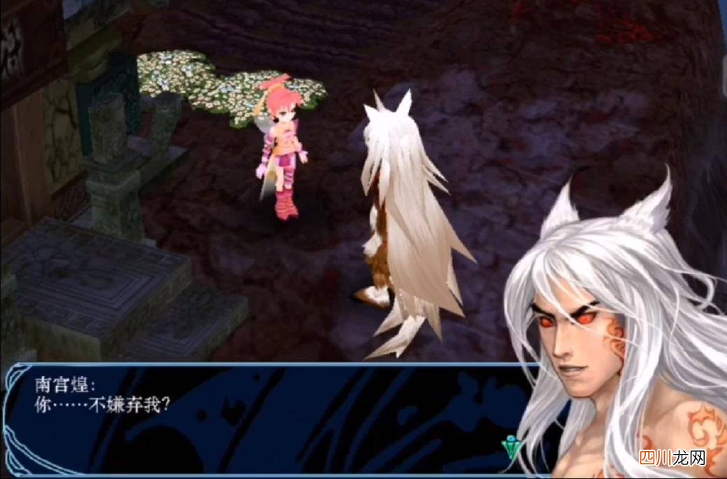 了解仙剑玩法攻略 仙剑3问情篇剧情介绍大全