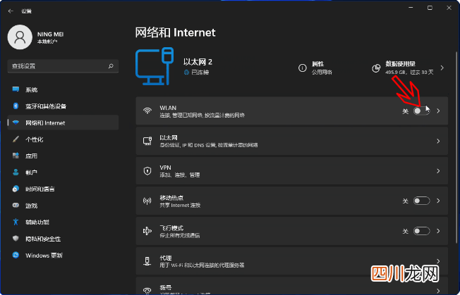 无法连接网络的解决教程 怎样在电脑上连接无线网络