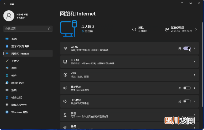 无法连接网络的解决教程 怎样在电脑上连接无线网络