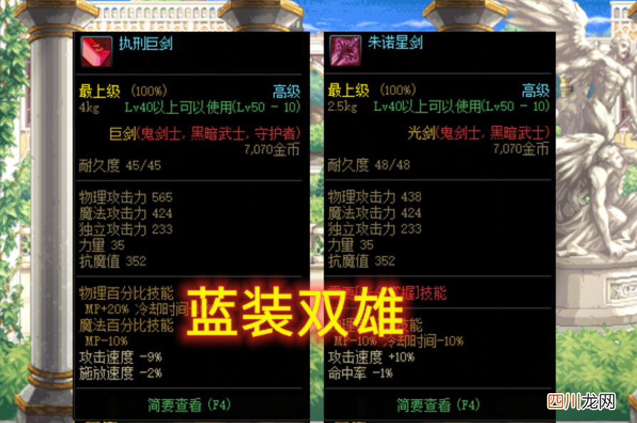 了解异次元属性玩法攻略 dnf异界气息怎么赋予