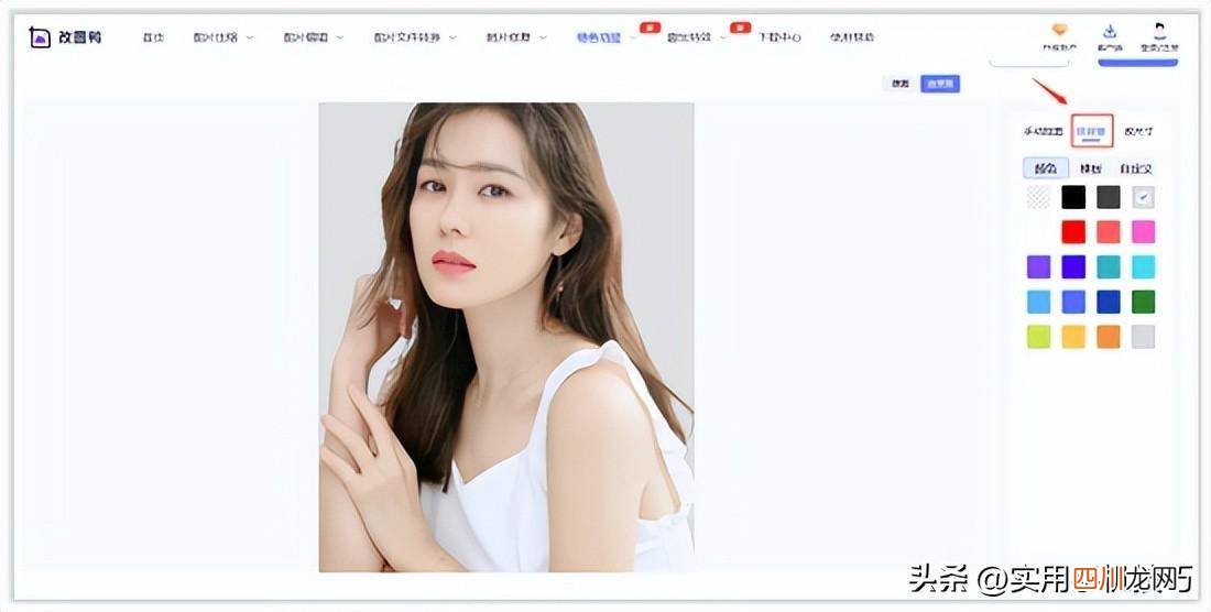 比较好用的自动抠图app 免费抠图软件哪个好