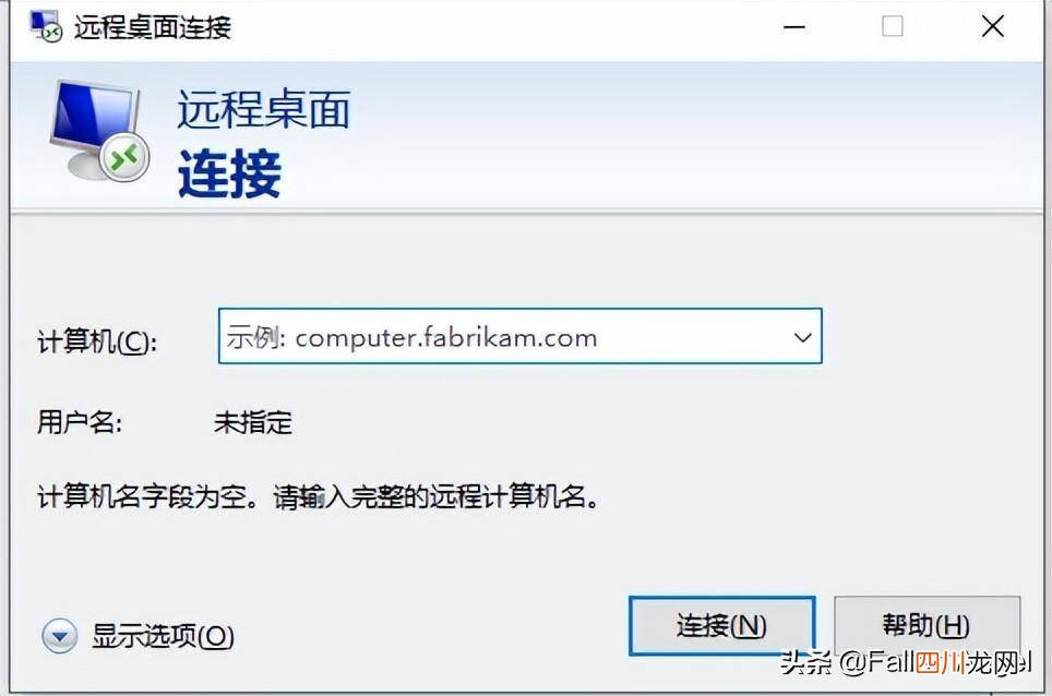 命令窗口运行方法 电脑运行cmd怎么打开
