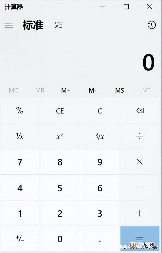 命令窗口运行方法 电脑运行cmd怎么打开