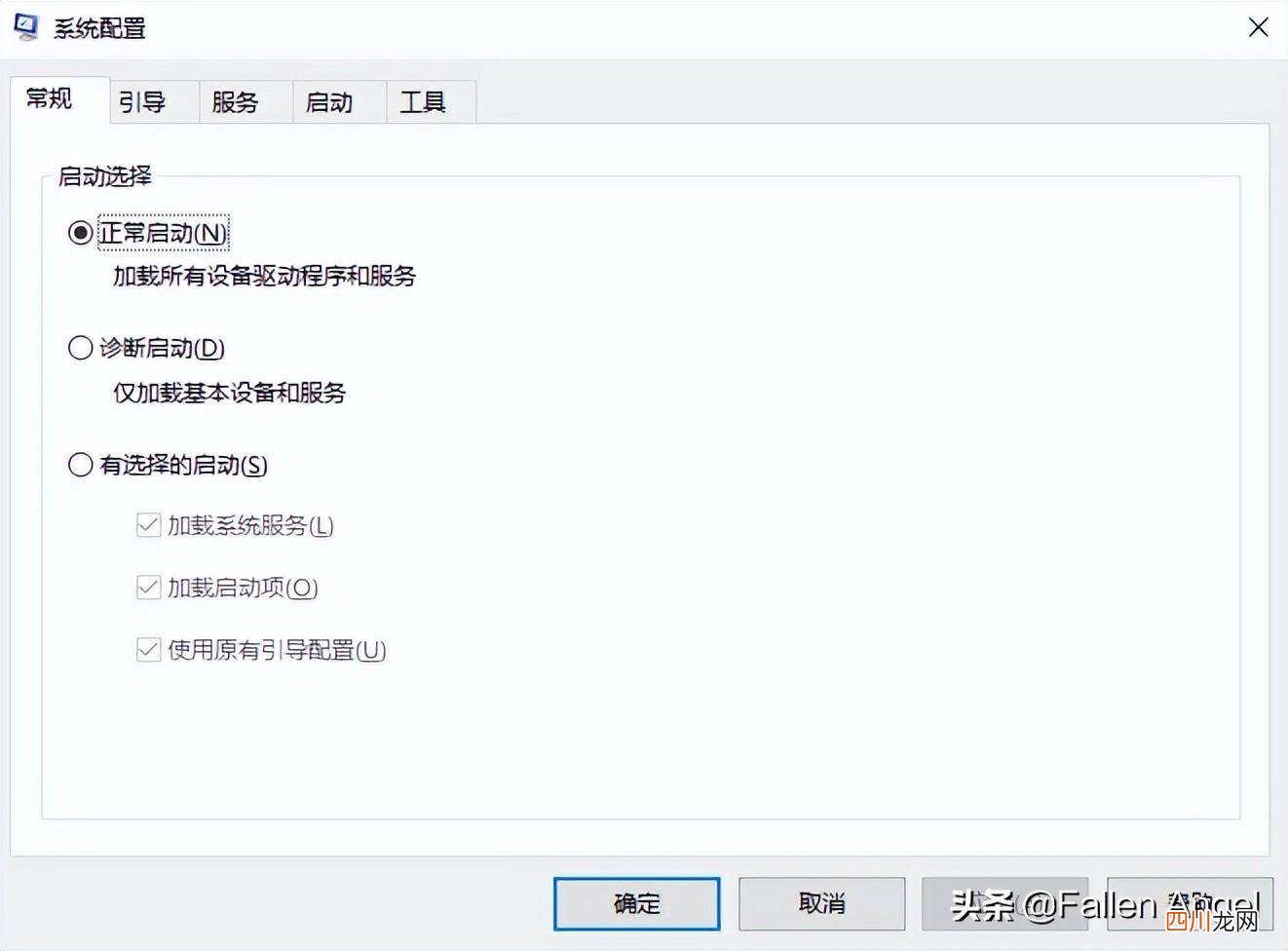 命令窗口运行方法 电脑运行cmd怎么打开