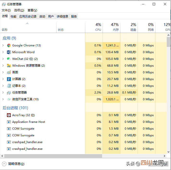 命令窗口运行方法 电脑运行cmd怎么打开