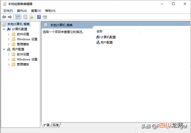 命令窗口运行方法 电脑运行cmd怎么打开