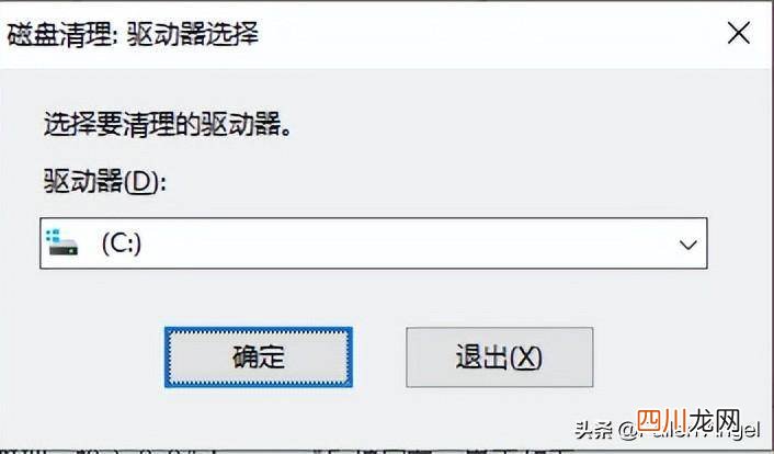 命令窗口运行方法 电脑运行cmd怎么打开