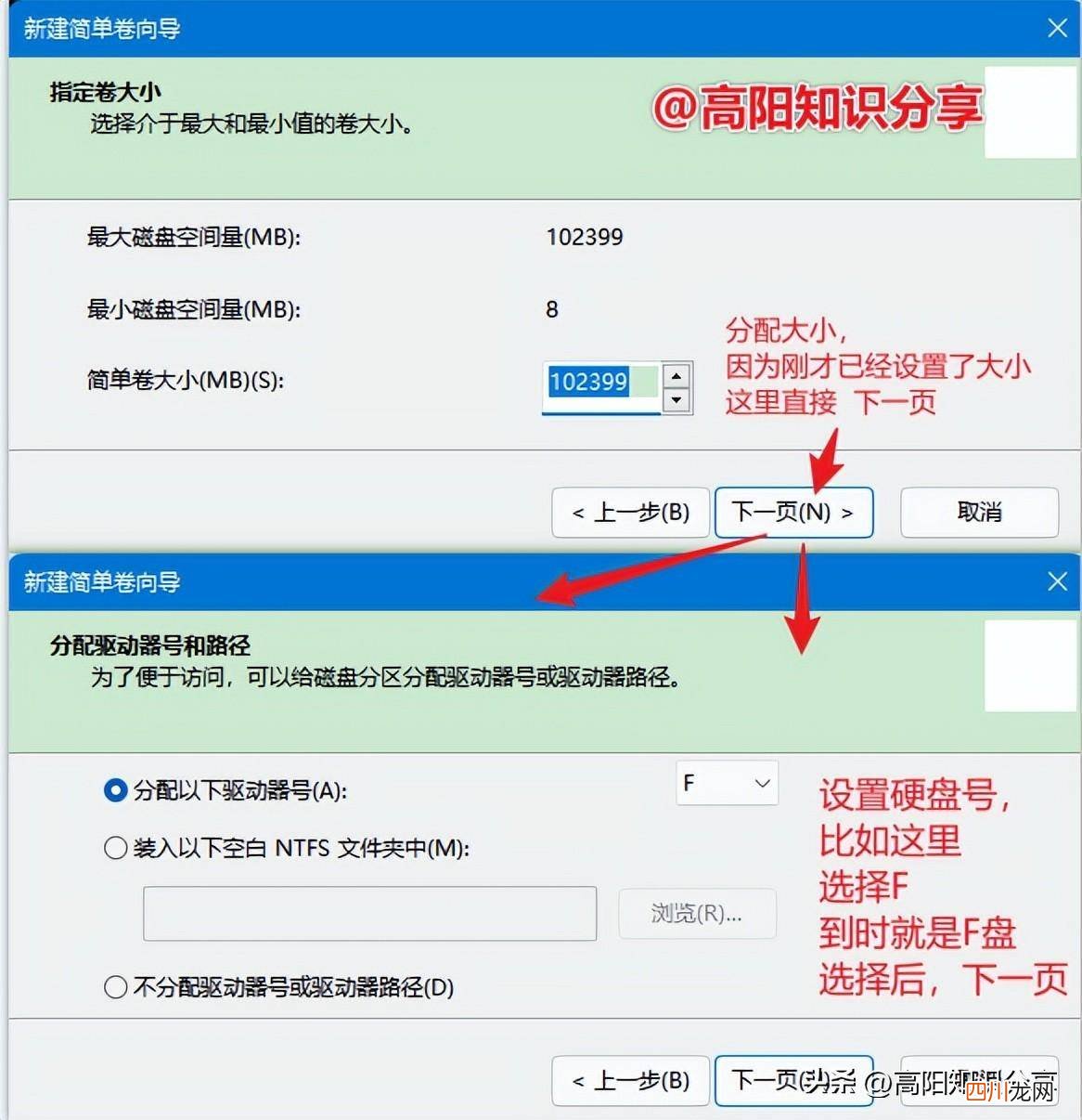 win7系统硬盘分区教程 win7如何给磁盘分区加密