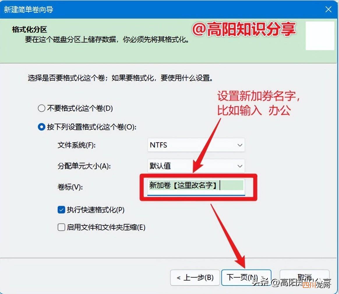win7系统硬盘分区教程 win7如何给磁盘分区加密