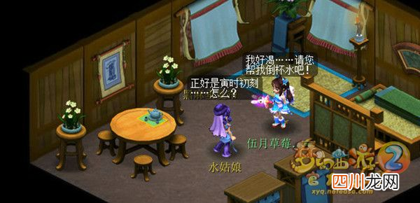 梦幻西游从零开始攻略分享 梦幻西游2攻略大全