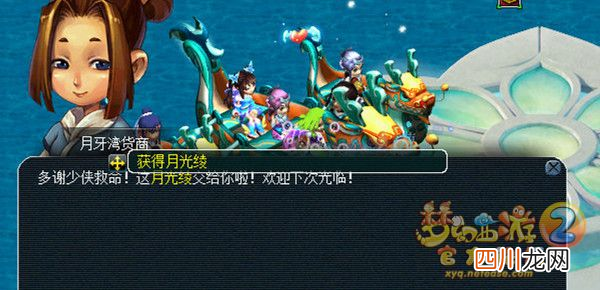 梦幻西游从零开始攻略分享 梦幻西游2攻略大全