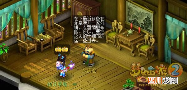 梦幻西游从零开始攻略分享 梦幻西游2攻略大全