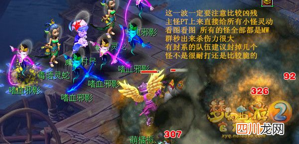 梦幻西游从零开始攻略分享 梦幻西游2攻略大全