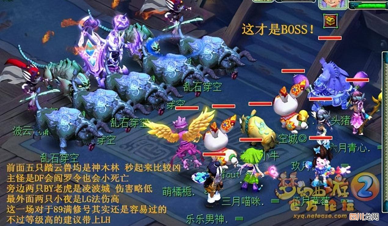 梦幻西游从零开始攻略分享 梦幻西游2攻略大全