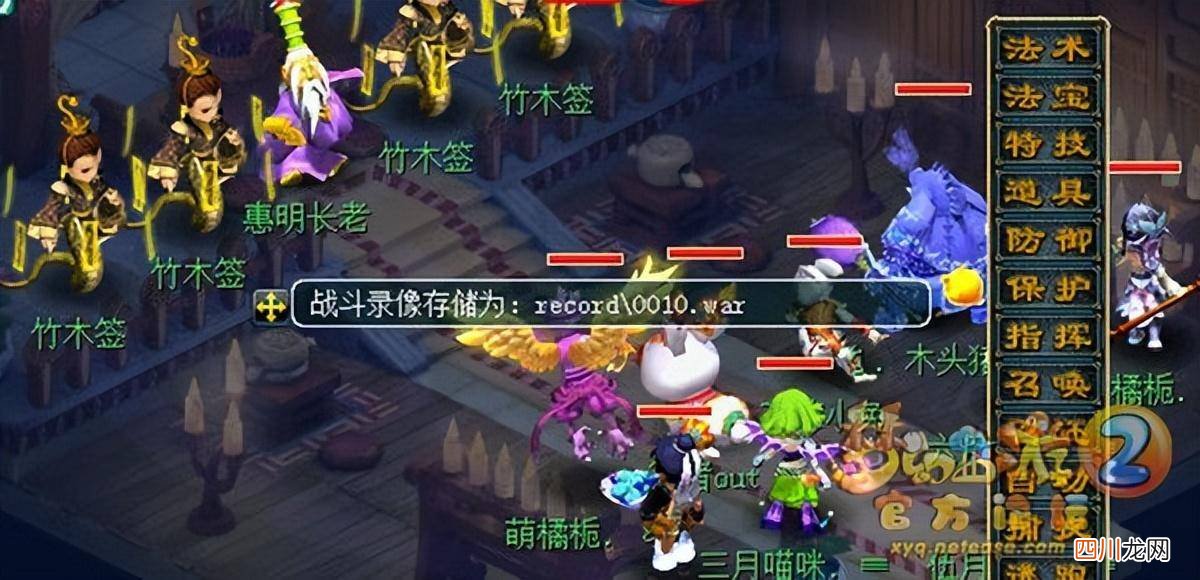 梦幻西游从零开始攻略分享 梦幻西游2攻略大全