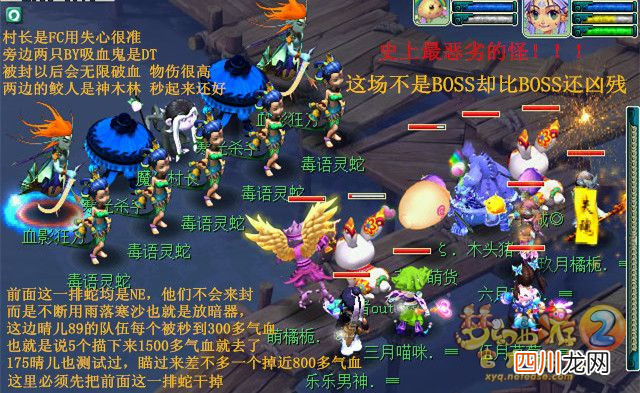 梦幻西游从零开始攻略分享 梦幻西游2攻略大全